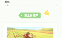 寒地龙药｜“润肺珍珠”——平贝母