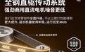 静音的厨师机推荐：先别急着比分贝，先看静音是不是「配置出来的」