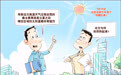 高温天气形成原因