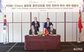 「韩系动向1816」韩国KGM吸引奇瑞7500万美元投资