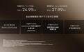 【预售24.99万起，阿维塔07 L正式开启预售】7月17日，阿维塔