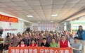 清朗金融网络 守护安心消费｜平安健康险广东分公司开展新田村公益义诊及“风险提示送上门”活动