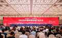 2025年我国地理信息产业总产值达9005亿元