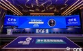 喜报｜新施诺荣获2026新质生产力先锋人物，2026杰出产品创新奖