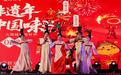 橘林深处年味浓！财神巡游、非遗火秀、村糖会……金堂这里太好逛了