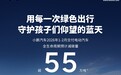 小鹏汽车 2 月交付新车 15256 台，第二代 VLA 官宣本月开启推送
