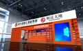 重构酒类流通效率 酒蓉汇携全链路供应链能力亮相2026南京秋糖