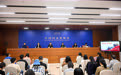 纪念中国工农红军长征胜利90周年文物联展将在国博举行(1)