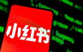 【小红书调整AI组织架构：Dots与infra打通，明确“科技应用公