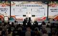 从IP授权到产业园揭牌，四川AI漫剧产业在成都“组团”