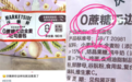 “把白砂糖还给我们”冲上热搜，食品企业为什么开始换糖？