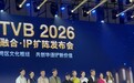 TVB持续加码内地布局：在深圳前海设总部，将推出《新闻女王3》，艺员陈豪称或将出演短剧版《金枝欲孽》