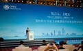 2026中国民营企业投融资洽谈会在津举办(2)