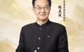 怎样从睡不着到睡得香？张其成做客CCTV-1中国中医药大会告诉你答案