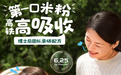 宝宝米粉推荐｜10大安心品牌精选，英氏三大爆款承包宝宝全阶段辅食