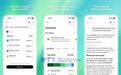 OpenAI发布个人理财功能：允许用户连接银行账户