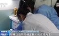 西藏巴青地震救援最新进展：“一人一策”救治伤员、安置板房正在搭建