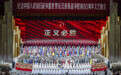镜观中国丨影像回眸“十四五”——文化强国 繁荣兴盛