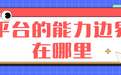 从媒体梯队到GEO收录：软文发稿平台选型的四个关键维度