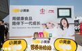 以健康食品陪伴下一代成长：小黄象如何以体育营销创新用户价值