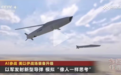 AI大模型，自杀式无人机，会思考的导弹…美以袭击伊朗，AI成帮凶？
