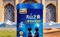 2026 母婴店驼奶粉进货渠道：源头厂家直供最划算