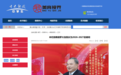 “国家级非遗传承人”罗大友被打假续：中央新影《中学生》频道已解除其“总顾问”聘任