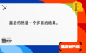 央视签约世界杯背后：FIFA让了步，联想是关键协调者
