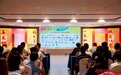 2026“故宫以东”创想地活动成功举办