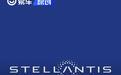 Stellantis集团2026年上半年财报 净营收816.14亿欧元