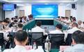 民营煤企如何转型？山西26家巨头齐聚，这些领域成重要突围方向