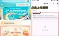 游青城山都江堰，凭门票可免费坐M-TR有轨电车啦