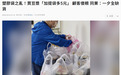 告别“抢塑”“缺药”焦虑 统一后大陆将成台湾资源最稳靠山