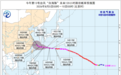 台风“白海豚”临近，上海海事局启动Ⅳ级防台应急响应