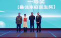 让优质医疗回归生活，让健康管理充满温度--专访“芳华杯”病例大赛最佳家庭医生御君方家医周丽春