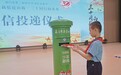 一纸信笺 联结闽宁山海情谊