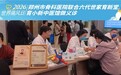 郑州市骨科医院联合育新堂开展世界痛风日义诊