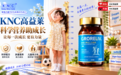 儿童增高哪个产品最好又安全？十款热门产品从含量、原料到配方一次性看懂，选对助力孩子稳步长高