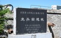 走进尧头窑：在窑火与乡土之间，寻找非遗传承的现实答案——西北农林科技大学“三下乡”社会实践队尧头窑调研纪实