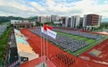 奔赴新学期！广州市医药职业学校2026年秋季学期开学典礼暨思政第一课圆满举行