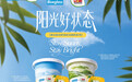 都乐携手Blueglass启动全国联名营销，线下超级主题店率先锁定京沪双城