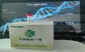 稻芯育种、无人农机、特色养殖、乡村文旅齐发力，科技拓宽四川农业多元价值链条｜万千气象看四川