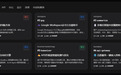 2026 OpenClaw Skill完整榜单与国内官方下载地址