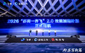飞书豆包工作携手苏商会升级江苏企业AI赋能行动，覆盖全省13个设区市