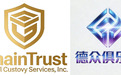 从“邻里互助”到“资产共治”：德众俱乐部携手 ChainTrust（链信托）开启社区 DAO 治理新范式
