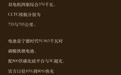 一台“倒过来造”的大众：与众09与合资的下半场