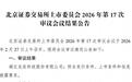龙辰科技北交所IPO过会，2025年下半年经营业绩下滑遭问询