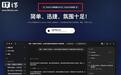 智谱AI编程工具ZCode 3.0版本发布，深度适配GLM-5.2
