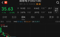 61岁总裁离婚，持股98%分给前妻，价值1.87亿元，自己持股市值只剩359万元