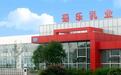 9年5轮IPO闯关，菊乐股份终获上市通行证